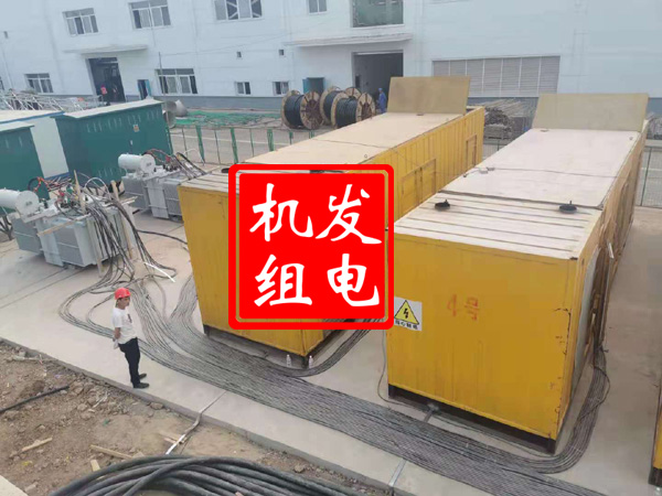 黄平发电机租赁必备常识