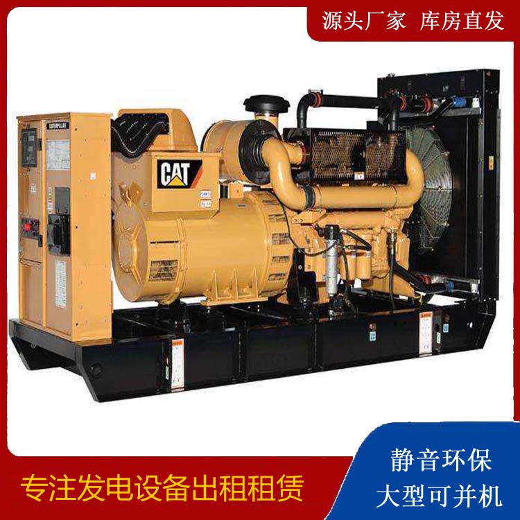 黄平租赁发电机 柴油发电机组运行前检查哪些重要部件