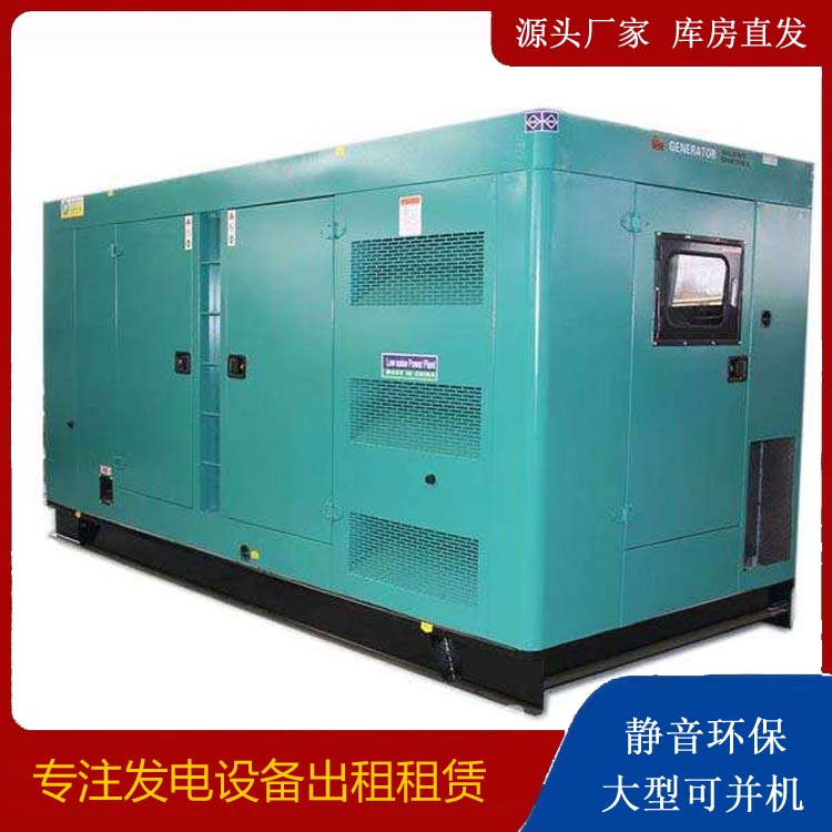 黄平出租发电机康明斯发电机要讲究正确的操作步骤