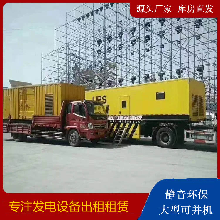 黄平有哪些常见的发电机组输出电压类型？